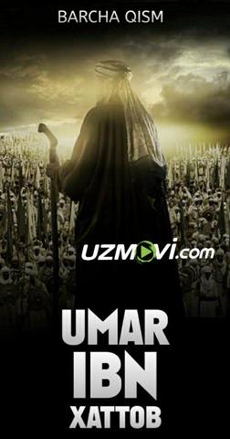 Умар Ибн Хаттоб / Umar Ibn Xattob Uzbek o'zbek tilida barcha qismlar