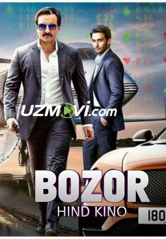 Bozor Birja Hind kino premyera