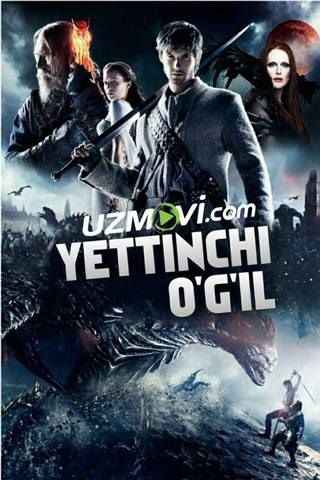 Yettinchi O'g'il