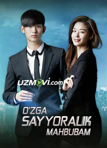 O'zga sayyoralik mahbubam korea serial barcha qismlar