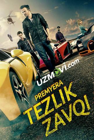 Tezlik zavqi / Need for Speed