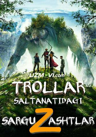 Trollar saltanatidagi sarguzashtlar