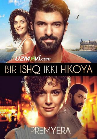 Bir ishq  ikki hayot hikoya premyera