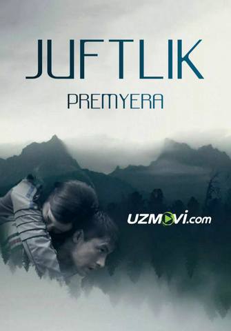 Juftlik Premyera