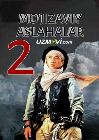 Mo'jizaviy aslahalar 2