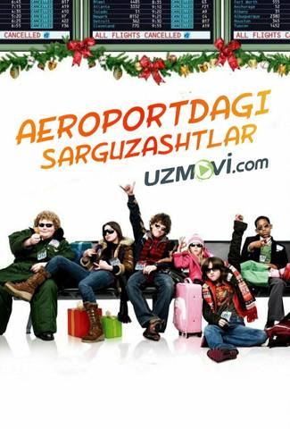 Aeroportdagi sarguzashtlar