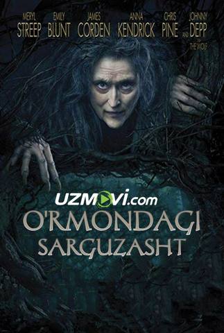 O'rmondagi sarguzasht