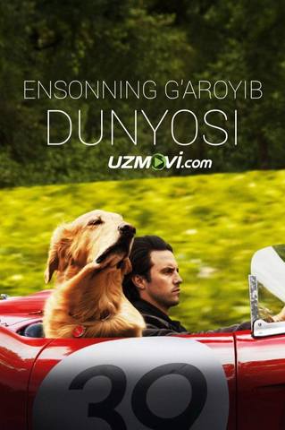 ensonning g'aroyib dunyosi premyera