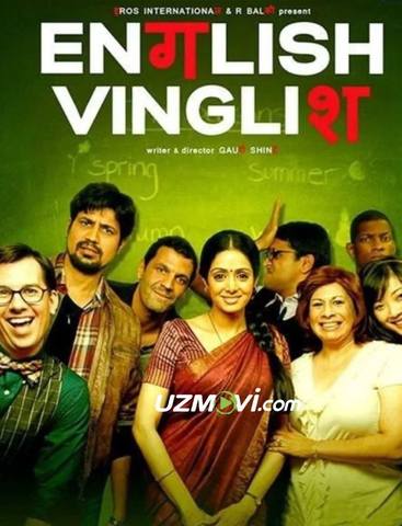 Inglish vinglish