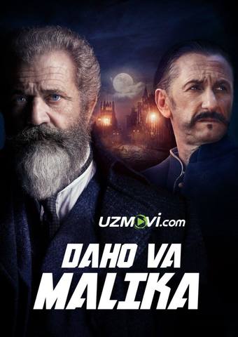 Daho va Malika