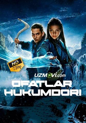 Ofatlar hukumdori / to'rt unsur hukumdori