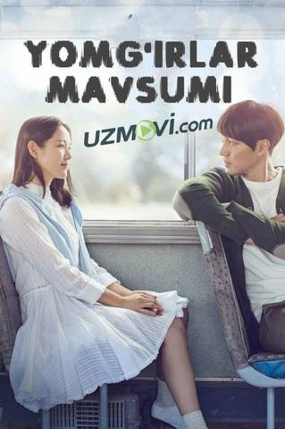 Yomg'irlar mavsumi koreya