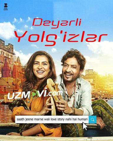 Deyarli yolg'izlar