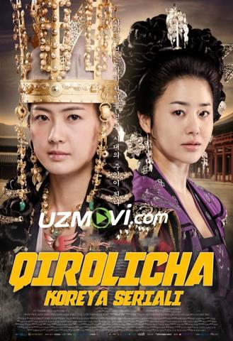 Qirolicha koreya korea serial barcha qismlari uzbek tilida