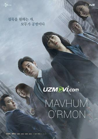 Mavhum o'rmon yangi koreya serial barcha qismlari