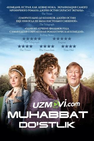 muhabbat va do'stlik