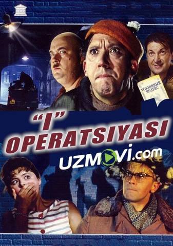 i operatsiyasi