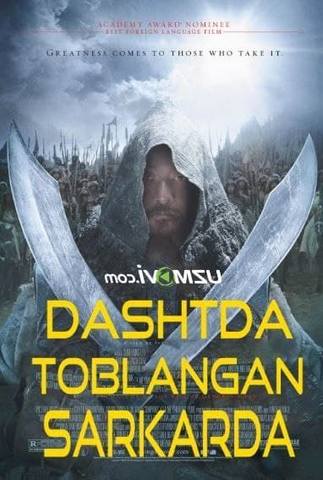 Dashtda toblangan sarkarda