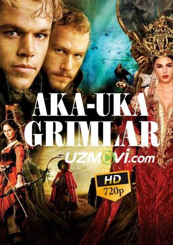 Aka uka grimlar kino uzbek tilida