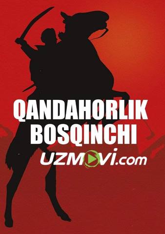 Qandahorlik bosqinchi