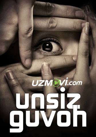 Unsiz guvoh premyera