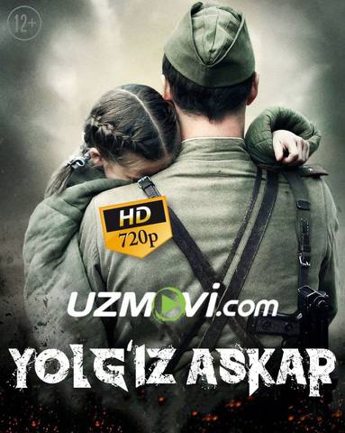 Yolg'iz askar premyera