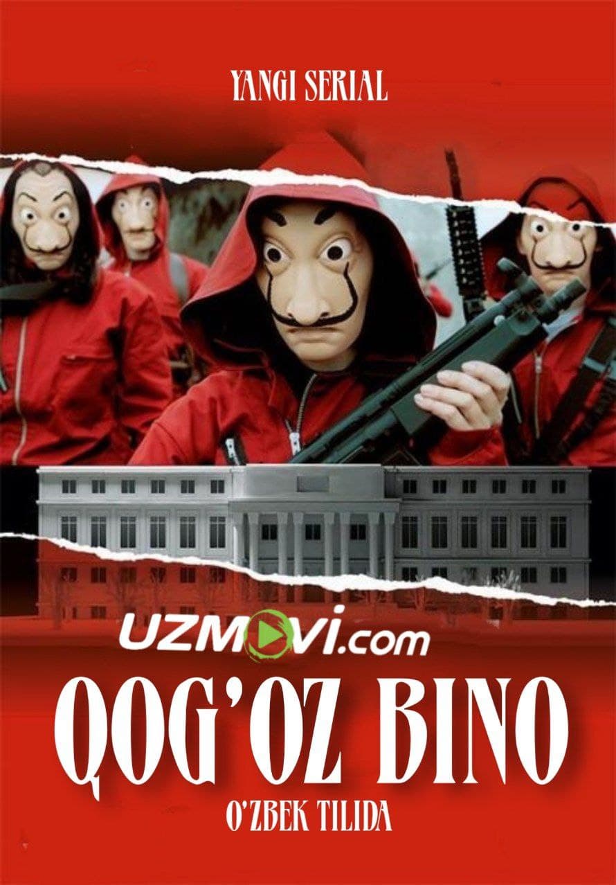 Qog'oz bino Qog'ozdan yasalgan Uy premyera uzbek o'zbek tilida barcha qismlari serial