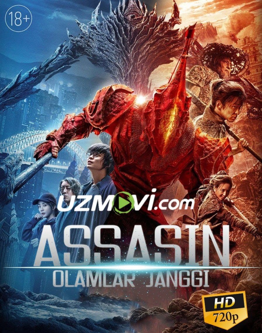 Assasin Olamlar jangi premyera