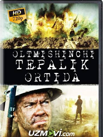 60 Oltmishinchi tepalik ortida premyera