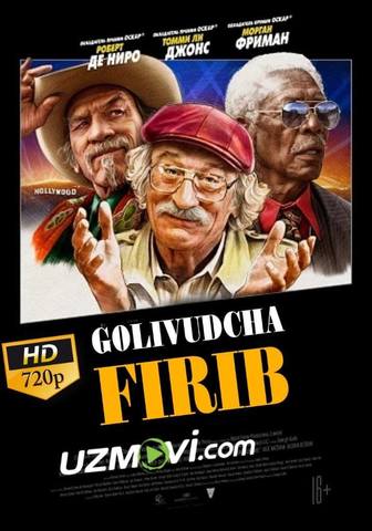 Golivudcha Firibgarlik Firib premyera