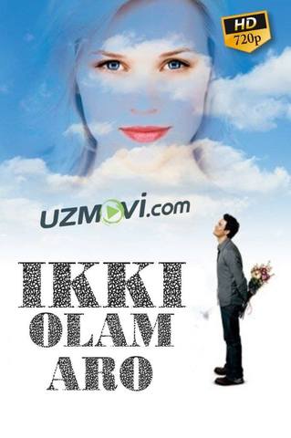 ikki olam aro