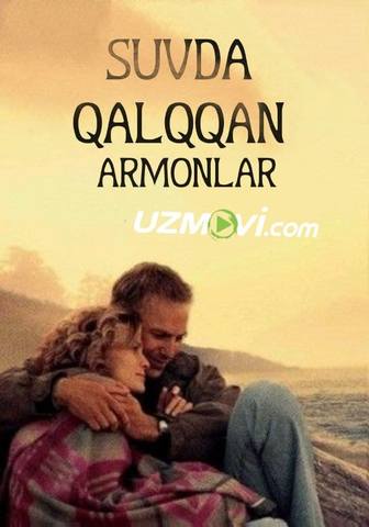 Suvda qalqqan armonlar