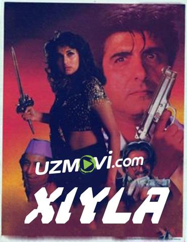 Hiyla hind kino