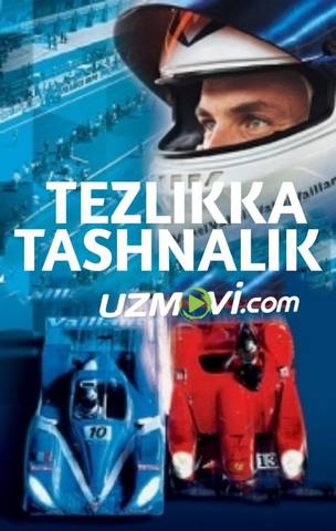 Tezlikka tashnalik