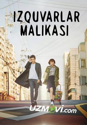 Izquvarlar malikasi premyera yangi koreya serial barcha qismlari uzbek tilida