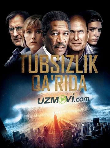 Tubsizlik qarida