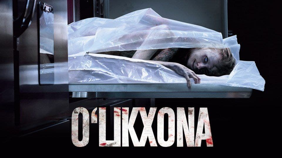 O'likxona Premyera uzbek o'zbek tilida qorqinchili ujas film