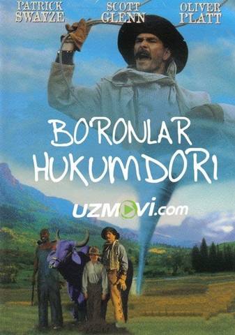 Bo'ronlar hukumdori