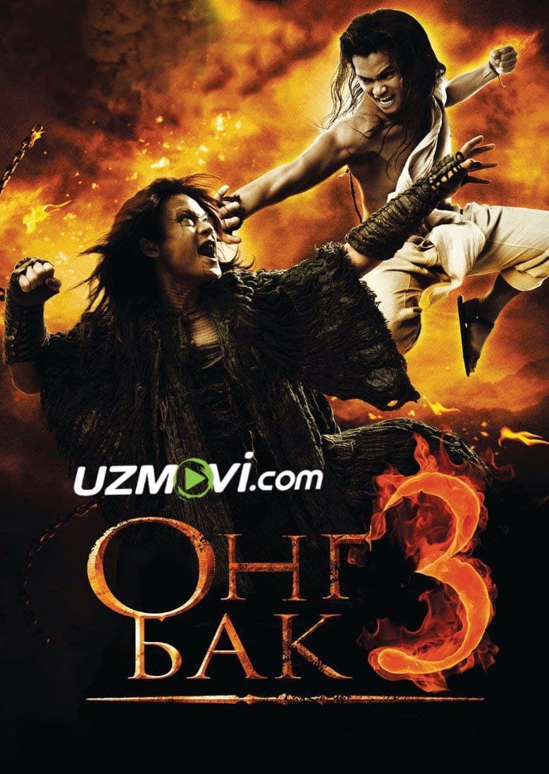 Ong Bak 3 premyera uzebk tilida