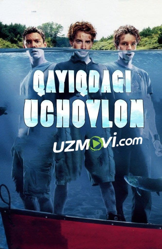 Qayiqdagi uchovlon